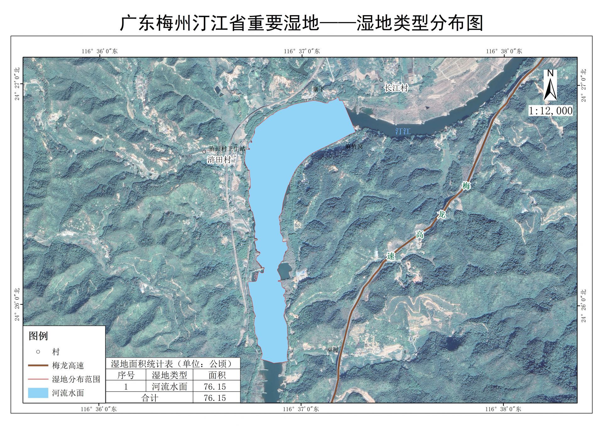 梅州汀江湿地入选！2023年广东省省级重要湿地名录公布